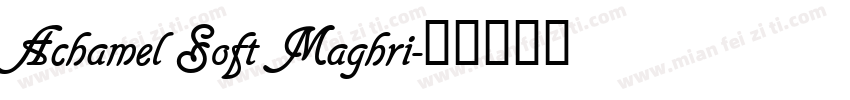 Achamel Soft Maghri字体转换